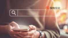 Sogou-Unveils-Upgrades-to-its-AI-Driven-Multilingual-Mobile-Keyboard