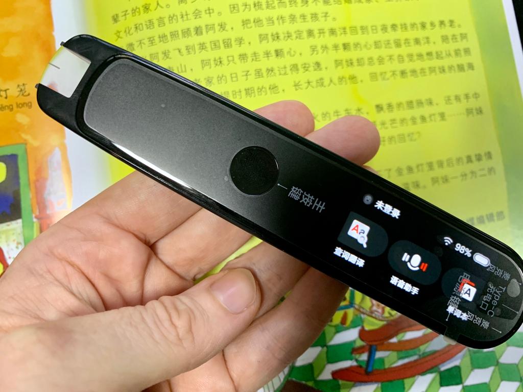 youdao chinese dictionary pen 1